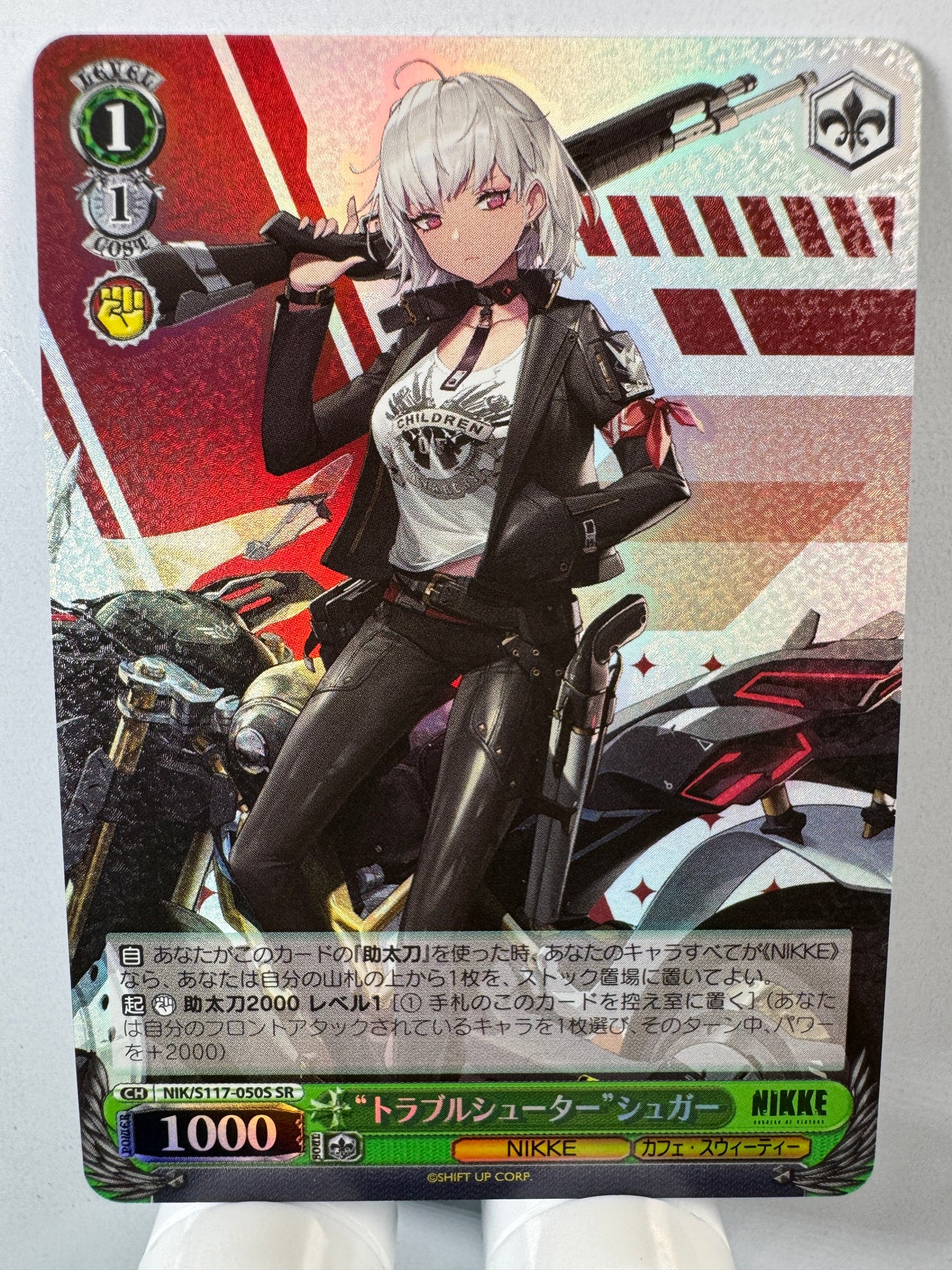 [Weiss Schwarz] [Nikke] Troubleshooter Sugar SR