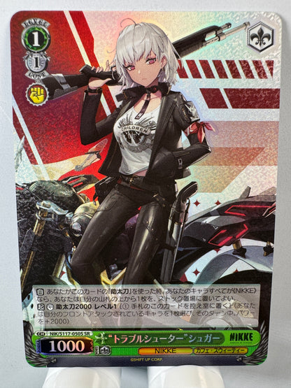 [Weiss Schwarz] [Nikke] Troubleshooter Sugar SR