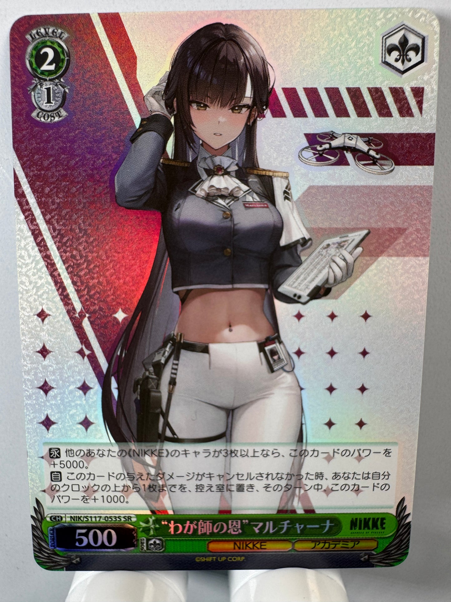 [Weiss Schwarz] [Nikke] A Teacher s Grace Marciana SR