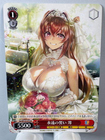 [Weiss Schwarz] [Sneaker Bunko] Mio Eternal Oath R