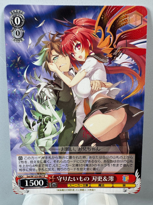 [Weiss Schwarz] [Sneaker Bunko] Basara Mio Something They Want to Protect R