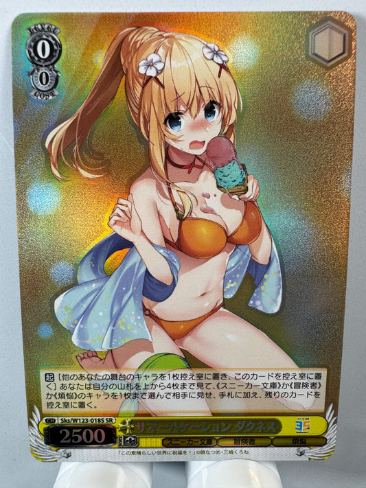 [Weiss Schwarz] [Sneaker Bunko] Darkness Summer Vacation SR