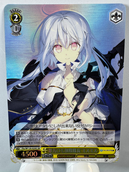 [Weiss Schwarz] [Fantasia Bunko] Mismis Captain of Unit 907 SR