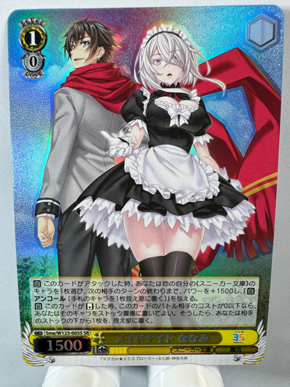 [Weiss Schwarz] [Sneaker Bunko] Nanami Maid Knight SR