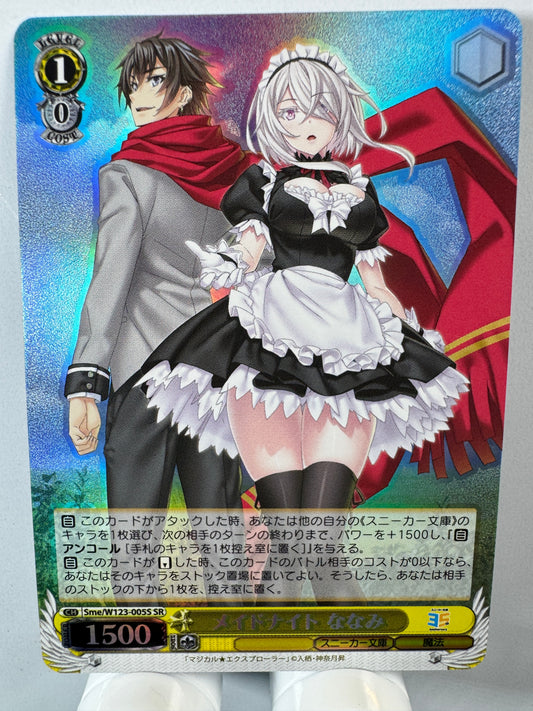 [Weiss Schwarz] [Sneaker Bunko] Nanami Maid Knight SR