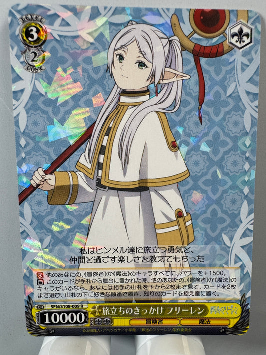 [Weiss Schwarz] [Frieren] Frieren Reason for the Journey R