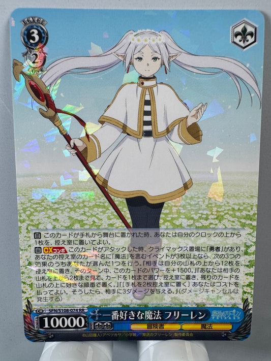 [Weiss Schwarz] [Frieren] Frieren Her Favorite Spell RR