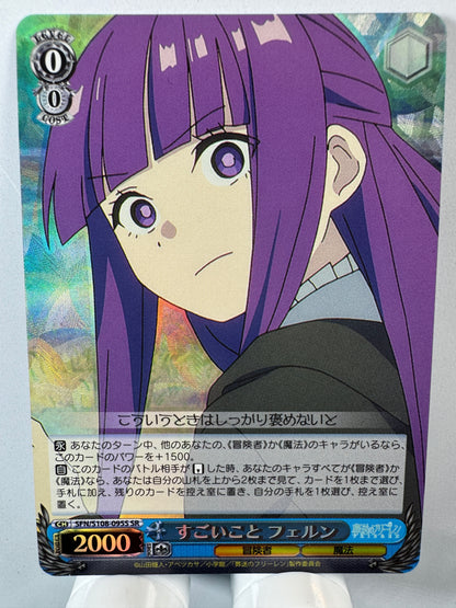 [Weiss Schwarz] [Frieren] Fern Something Big SR