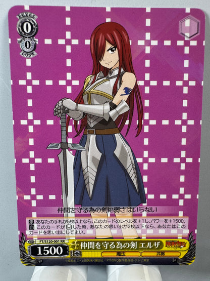 [Weiss Schwarz] [Fairy Tail] Erza Sword That Protects Allies RR