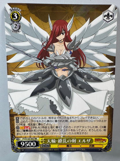 [Weiss Schwarz] [Fairy Tail] Erza Heaven s Wheel Blumenblatt RR