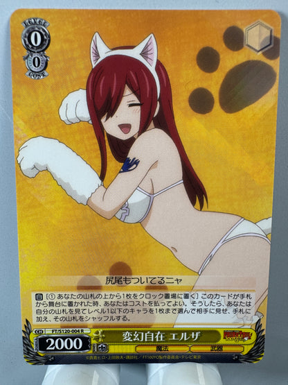 [Weiss Schwarz] [Fairy Tail] Erza Transforming At Will R