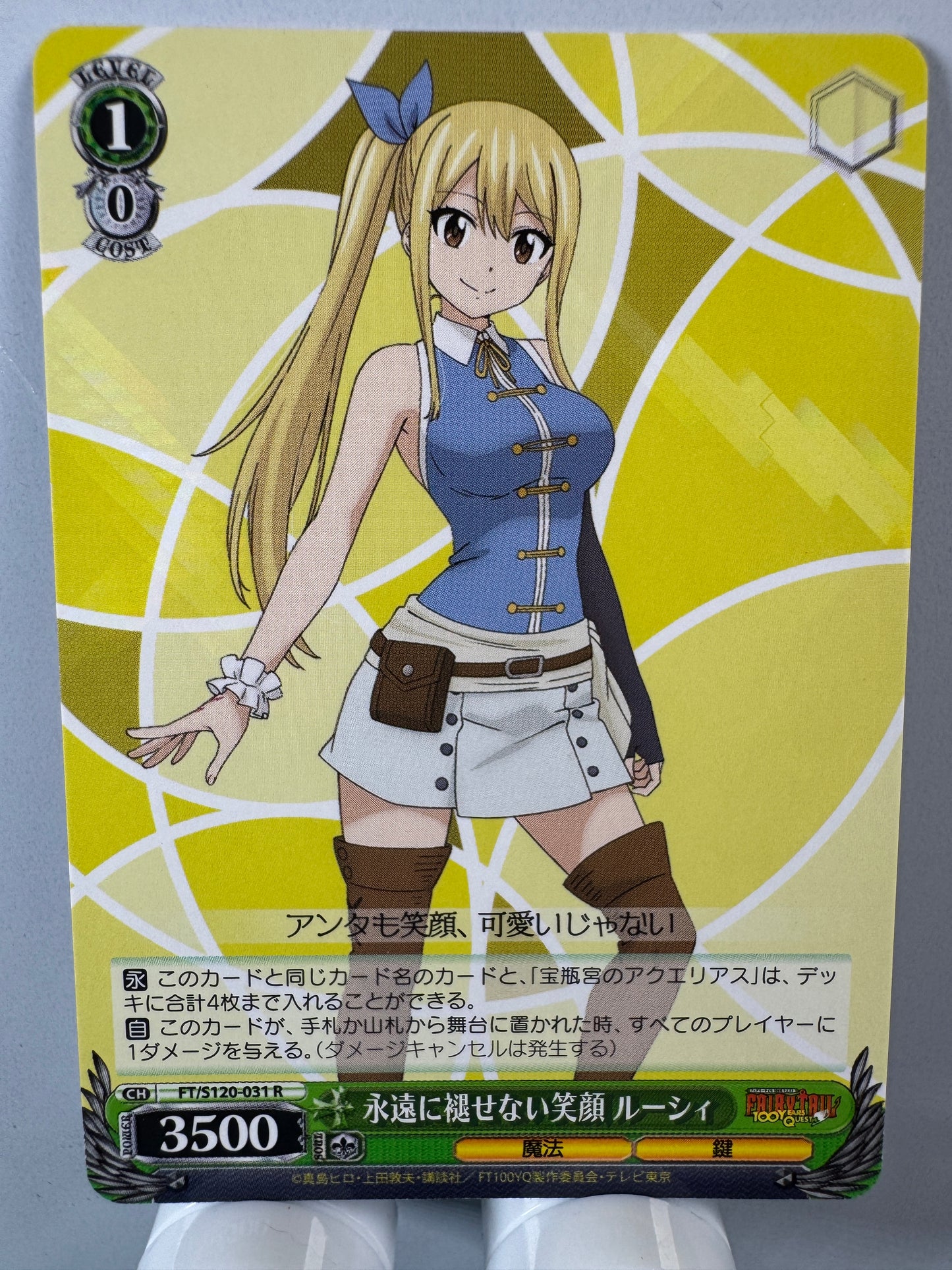 [Weiss Schwarz] [Fairy Tail] Lucy Never Fading Smile R