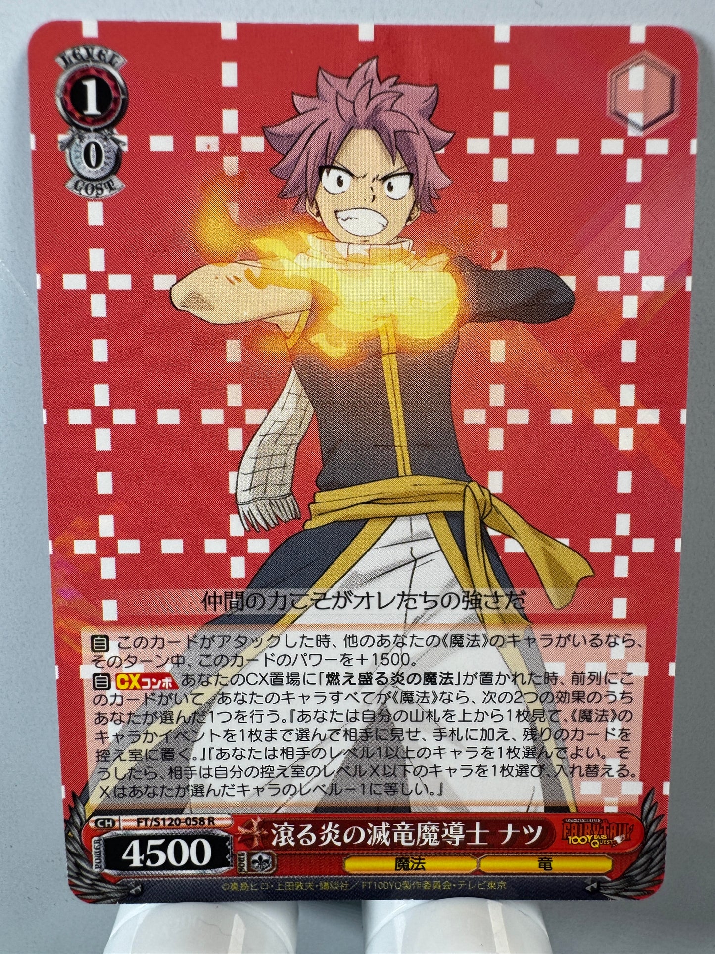 [Weiss Schwarz] [Fairy Tail] Natsu Dragon Slayer of Roaring Flames R