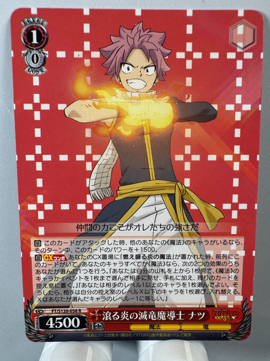 [Weiss Schwarz] [Fairy Tail] Natsu Dragon Slayer of Roaring Flames R