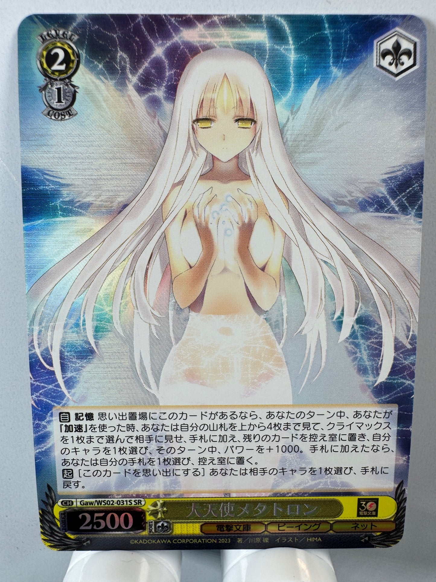 [Weiss Schwarz] [Dengeki Bunko] Archangel Metatron SR