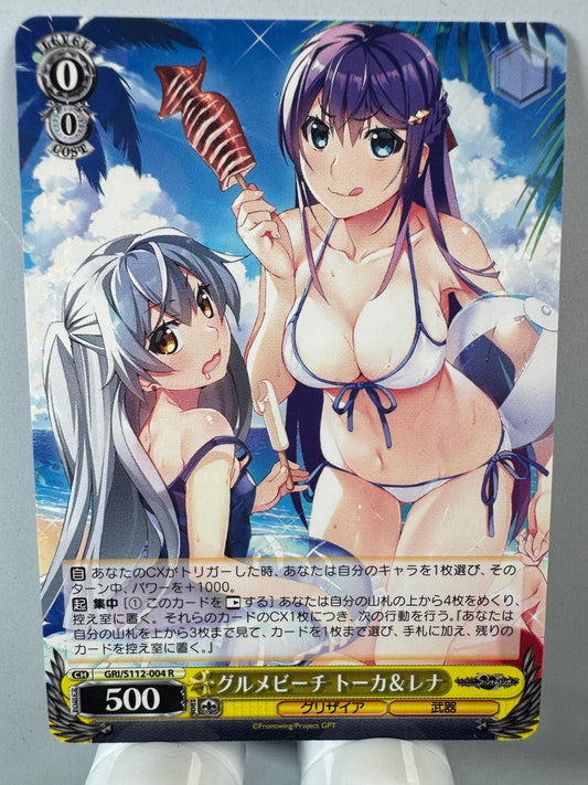 [Weiss Schwarz] [Grisaia] Tohka Rena Food on the Beach R