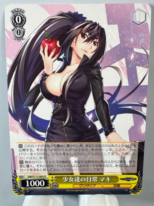 [Weiss Schwarz] [Grisaia] Maki Girls Daily Life R