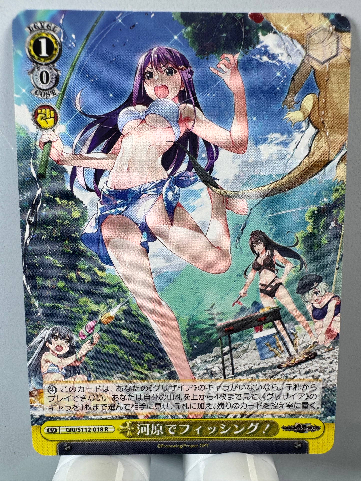 [Weiss Schwarz] [Grisaia] Fishing by the Riverside R