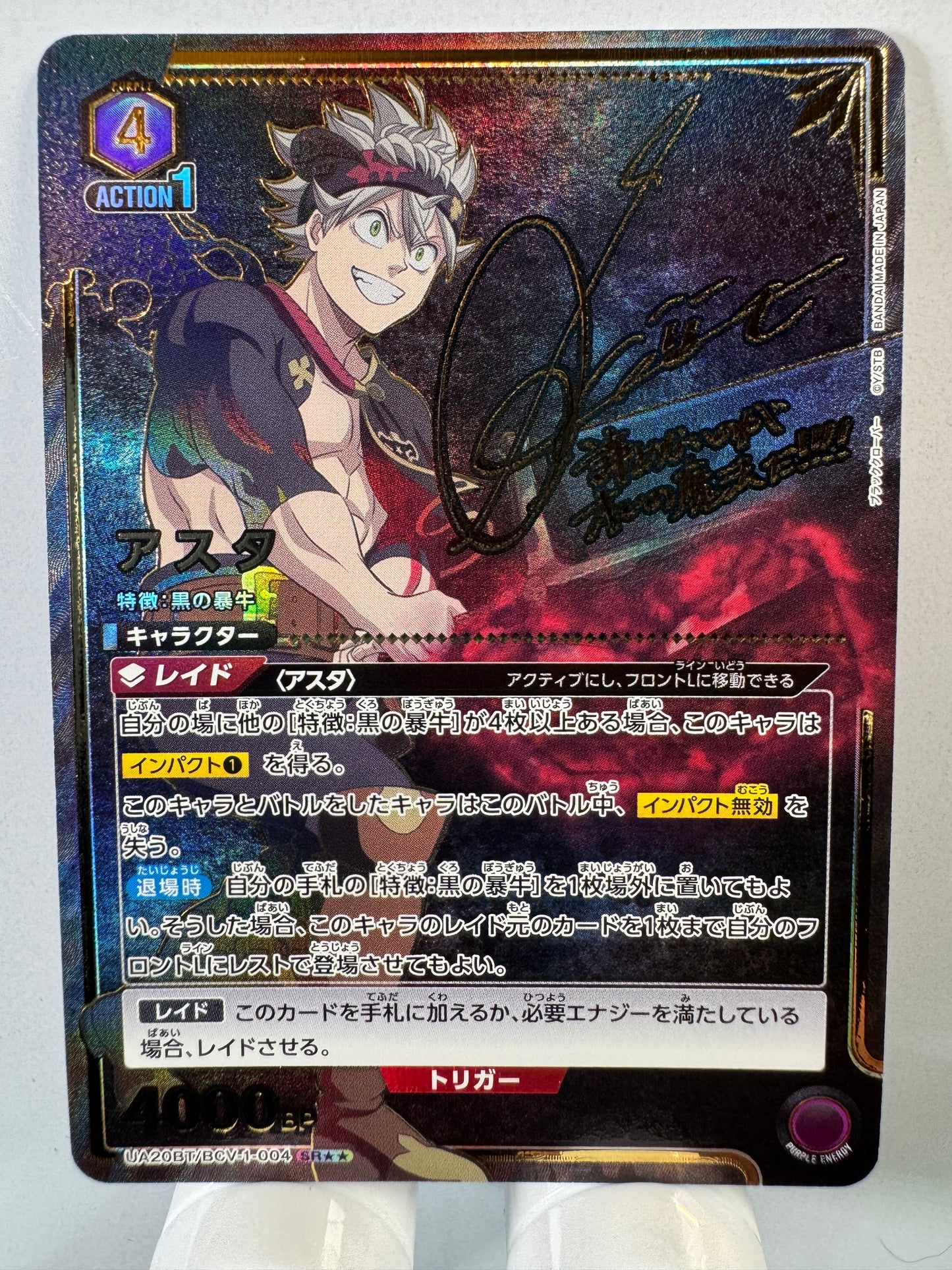 [Union Arena] [Black Clover] Asta SR★★ Signé