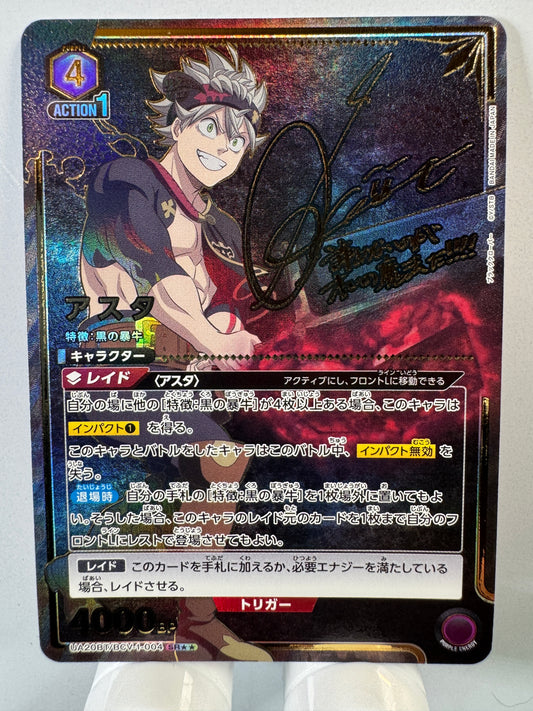 [Union Arena] [Black Clover] Asta SR★★ Signé