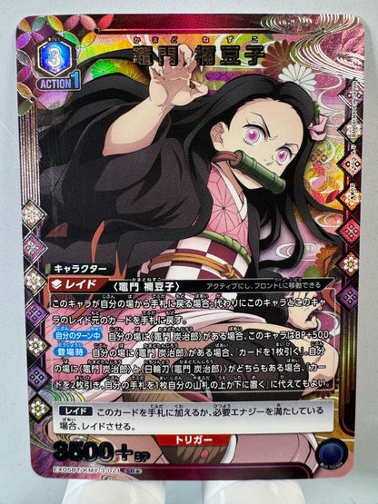 [Union Arena] [Demon Slayer] Kamado Nene Mameko SR★