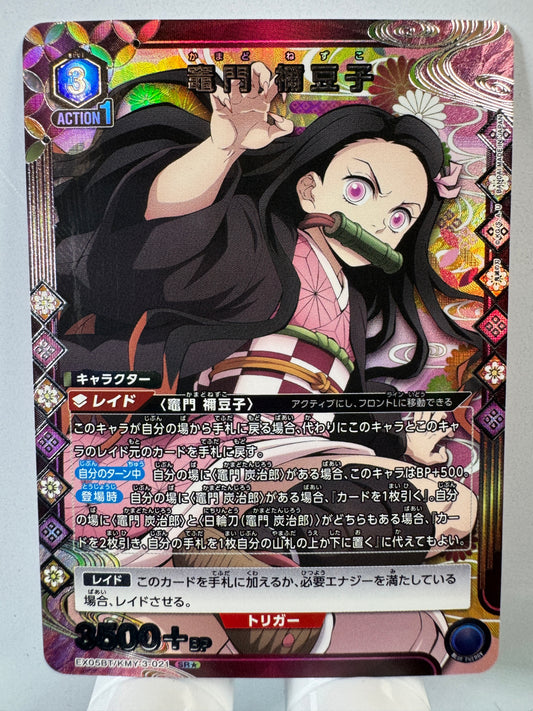 [Union Arena] [Demon Slayer] Kamado Nene Mameko SR★
