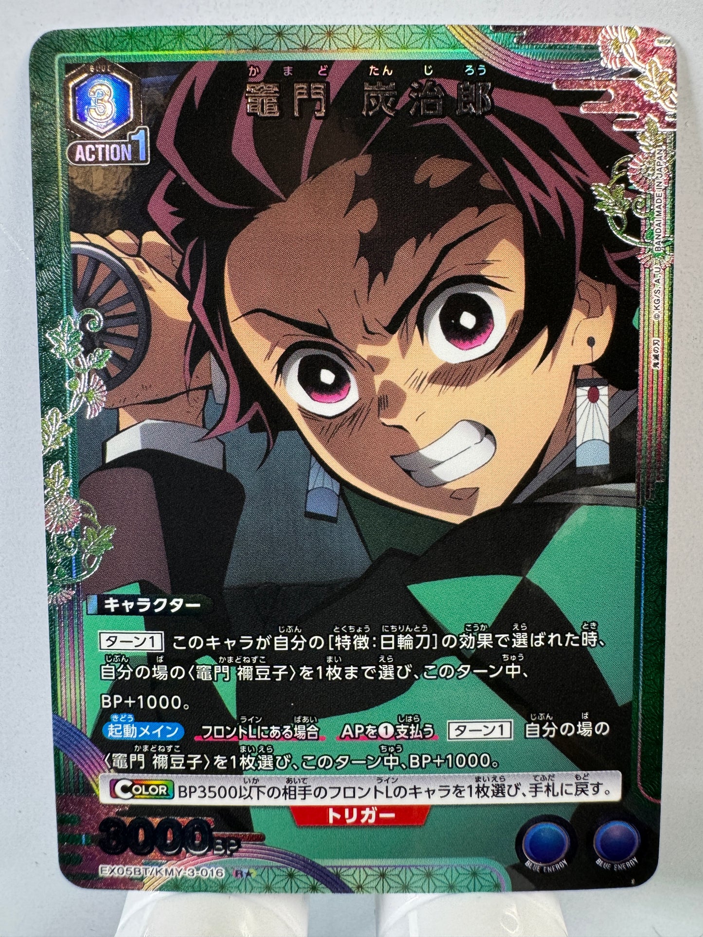 [Union Arena] [Demon Slayer] Tanjiro Kamado R★