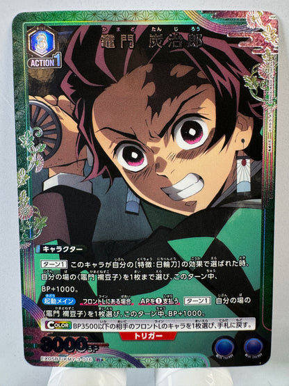 [Union Arena] [Demon Slayer] Tanjiro Kamado R★