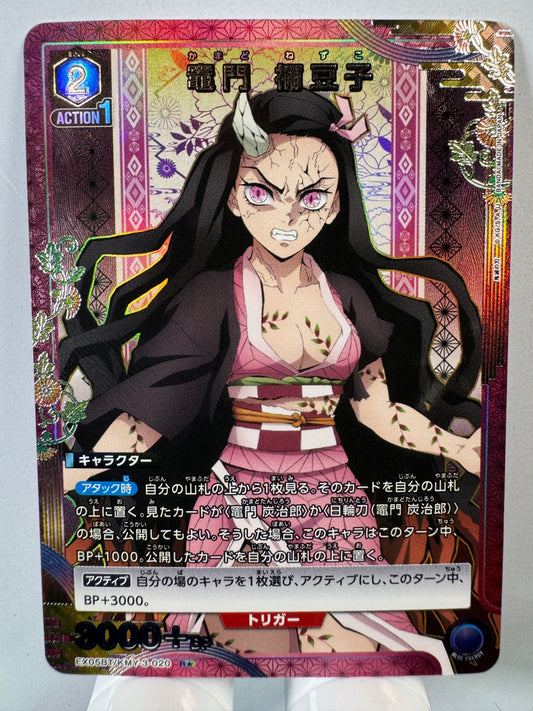 [Union Arena] [Demon Slayer] Kamado Nene Mameko R★