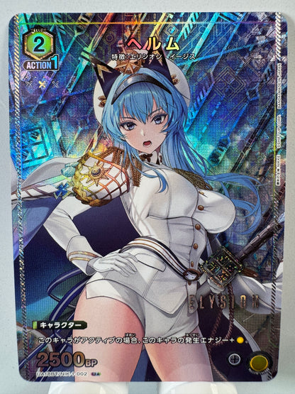 [Union Arena] [Nikke] helm U★