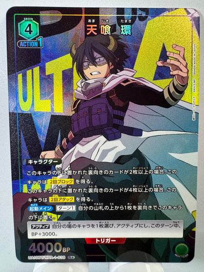 [Union Arena] [My Hero Academia] Tamaki Tenkui R★
