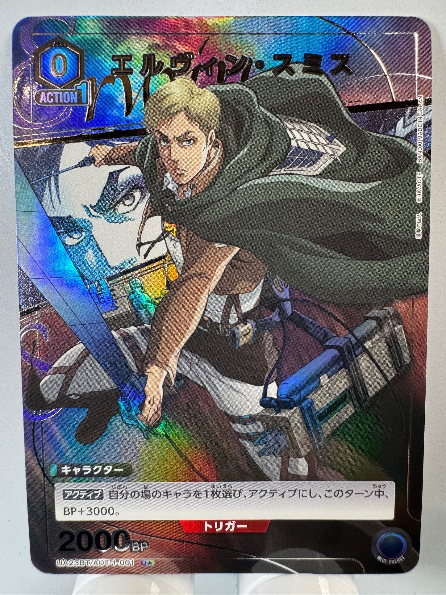 [Union Arena] [Attaque des Titans] erwin smith U★