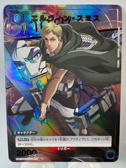 [Union Arena] [Attaque des Titans] erwin smith U★