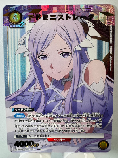 [Union Arena] [Sword Art Online] administrator U★