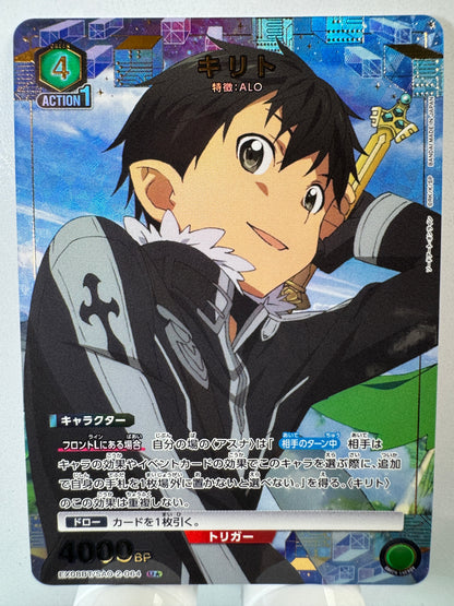 [Union Arena] [Sword Art Online] Kirito U★