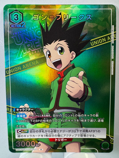[Union Arena] [Hunter x Hunter] Gon Freecss R Promo