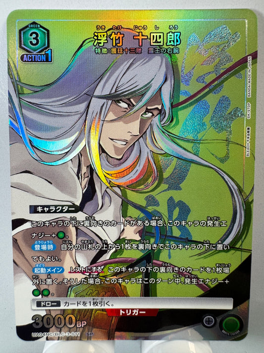 [Union Arena] [Bleach] Toshiro Ukitake SP