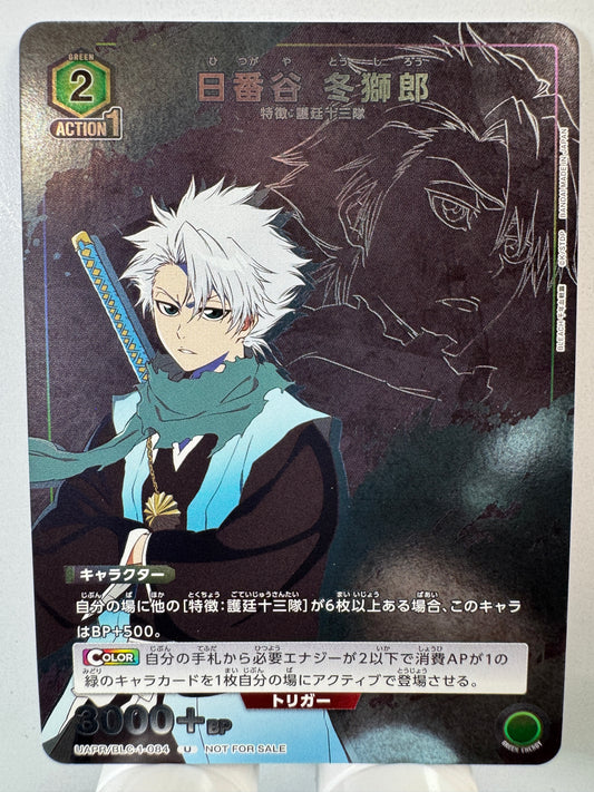 [Union Arena] [Bleach] Toshiro Hitsugaya U Promo