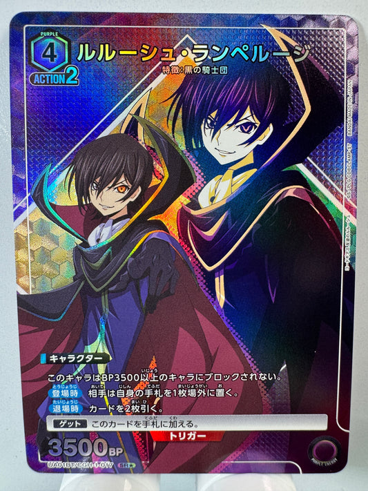 [Union Arena] [Code Geass] Lelouch Lamperouge SR★