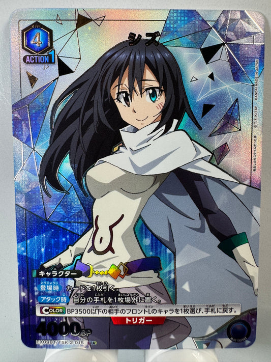 [Union Arena] [Moi quand je me suis réincarné en Slime] Shizu Ｕ★