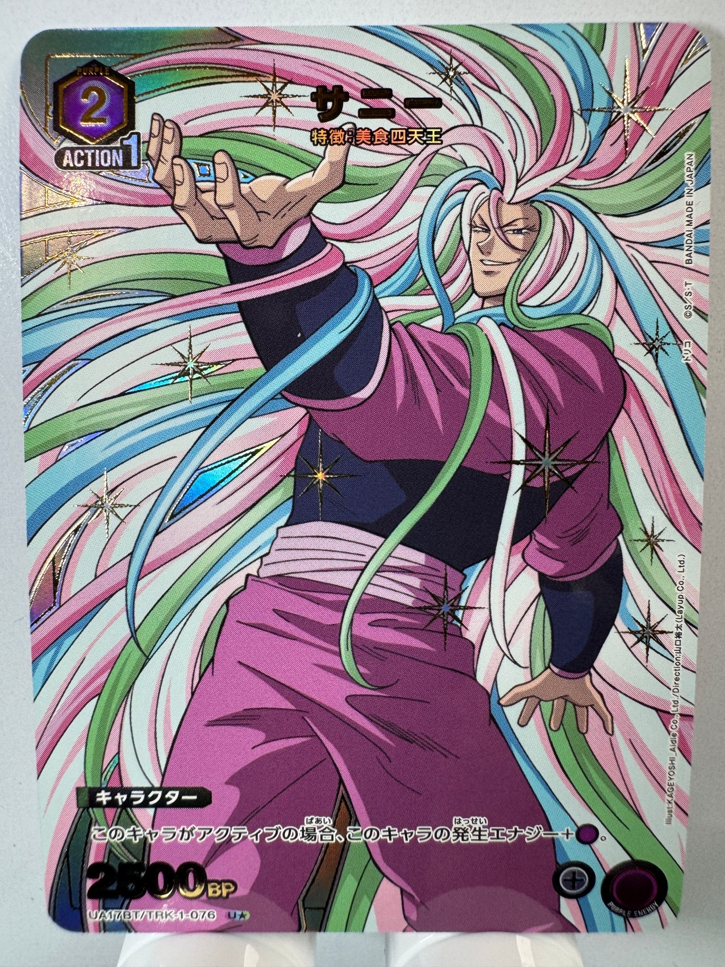 [Union Arena] [Toriko] sunny U★