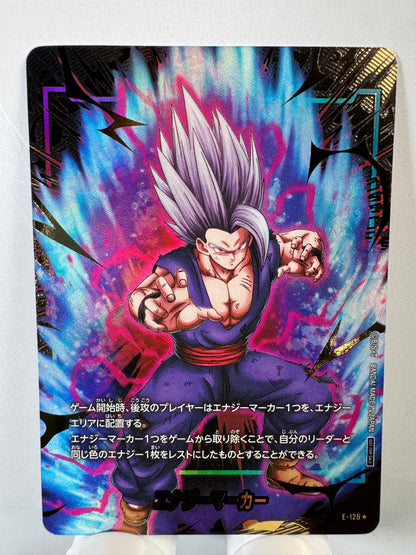 [Dragon Ball Fusion World] [E-128] Energy Marker Gohan SH ★