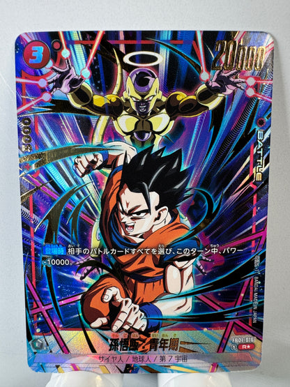 [Dragon Ball Fusion World] [FB01-016] Son Gohan Adolescence R★