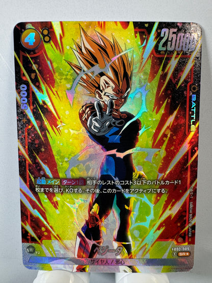 [Dragon Ball Fusion World] [FB03-089] Vegeta SR★