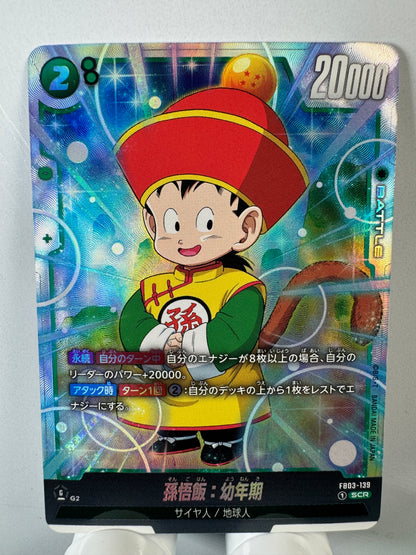 [Dragon Ball Fusion World] [FB03-139] Son Gohan Youth SCR★