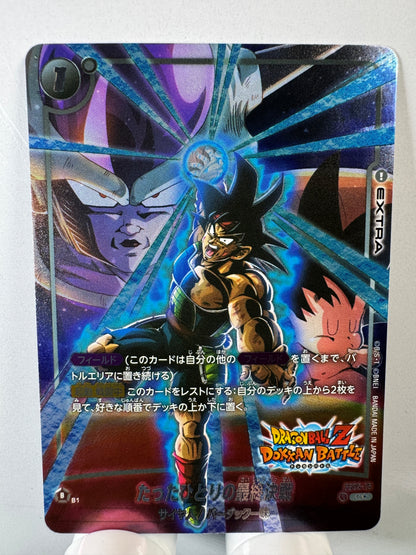 [Dragon Ball Fusion World] [FS05-16] A Lonesome Final Battle C★