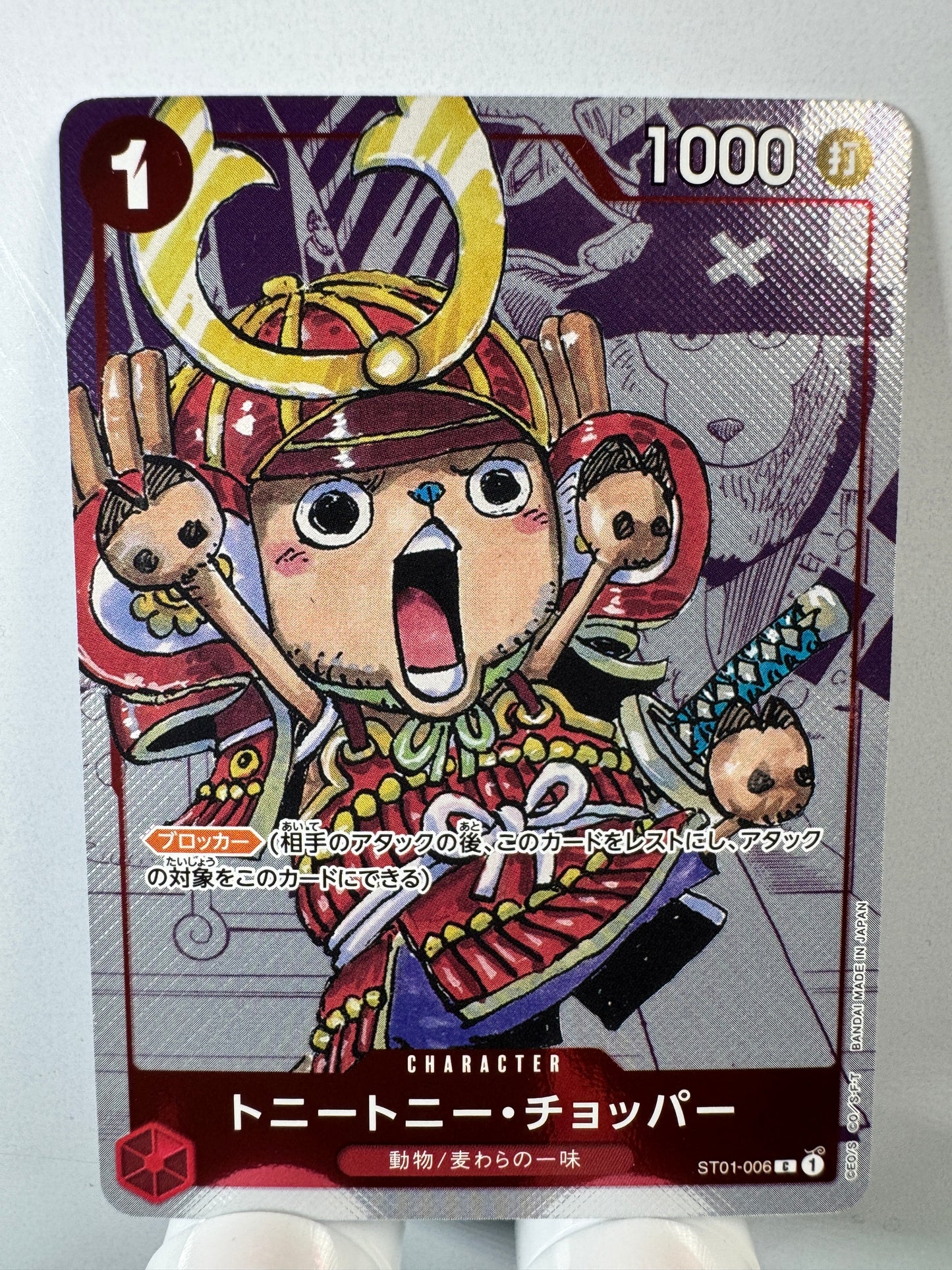 [ST01-006] Tony Tony Chopper