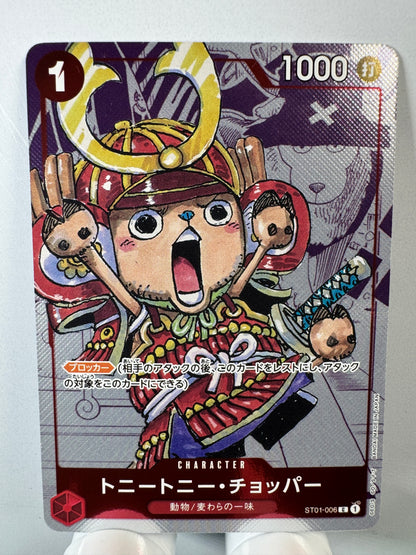 [ST01-006] Tony Tony Chopper
