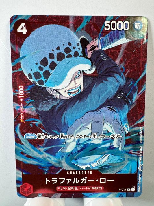[P-017] Trafalger D. Law