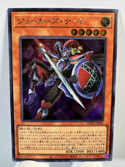 WPP2-JP002 Joker s Knight | Secret Japanese